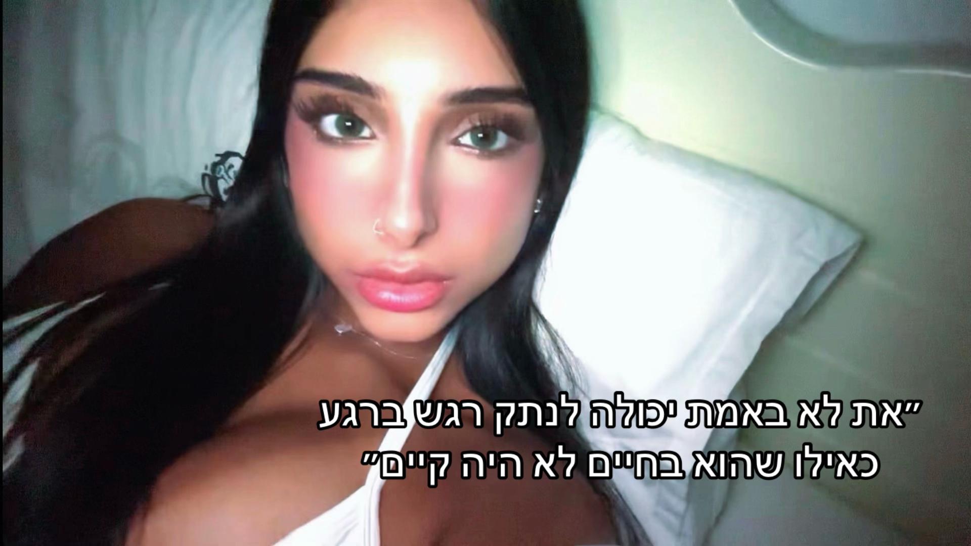 @שנהבי