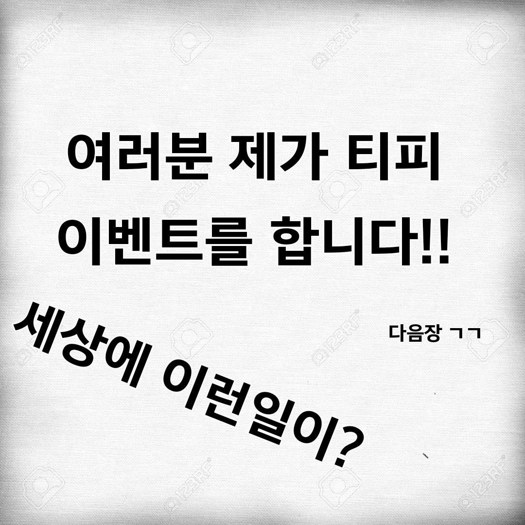 @피모하는도지