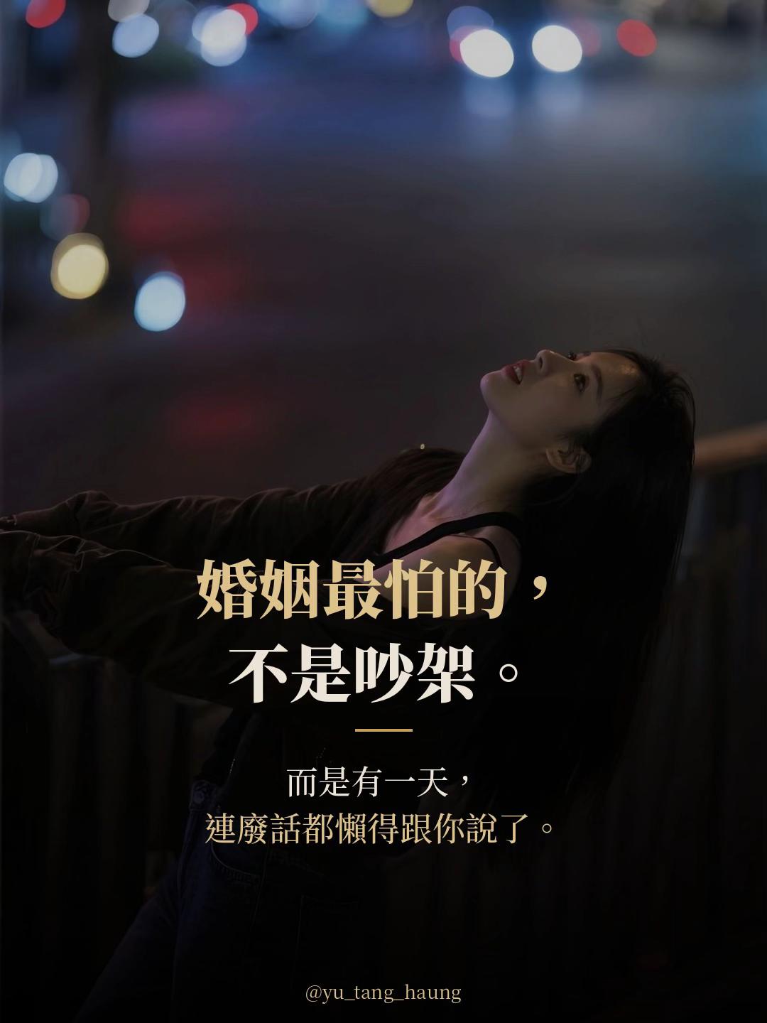 @黃郁唐(唐唐)|ICU護理師 × 第二人生