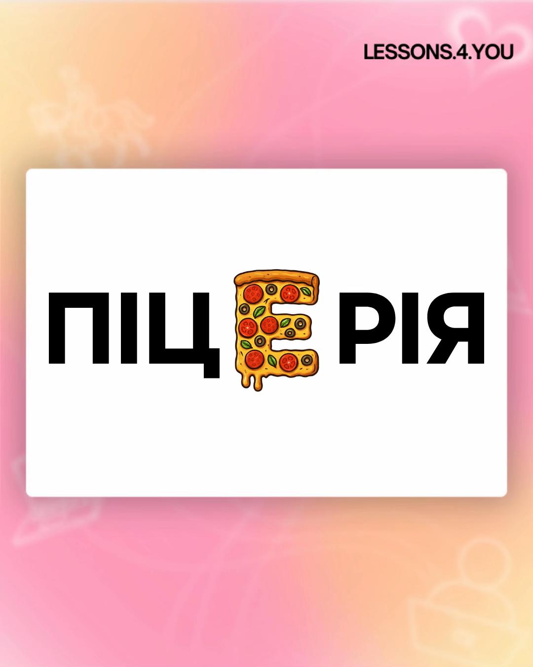 @ПІДГОТОВКА ДО НМТ 2027