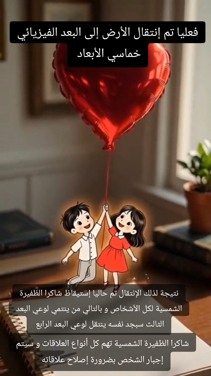 @سهام عمارة