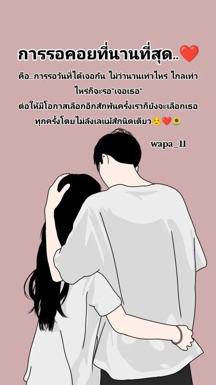 @wapa_11
