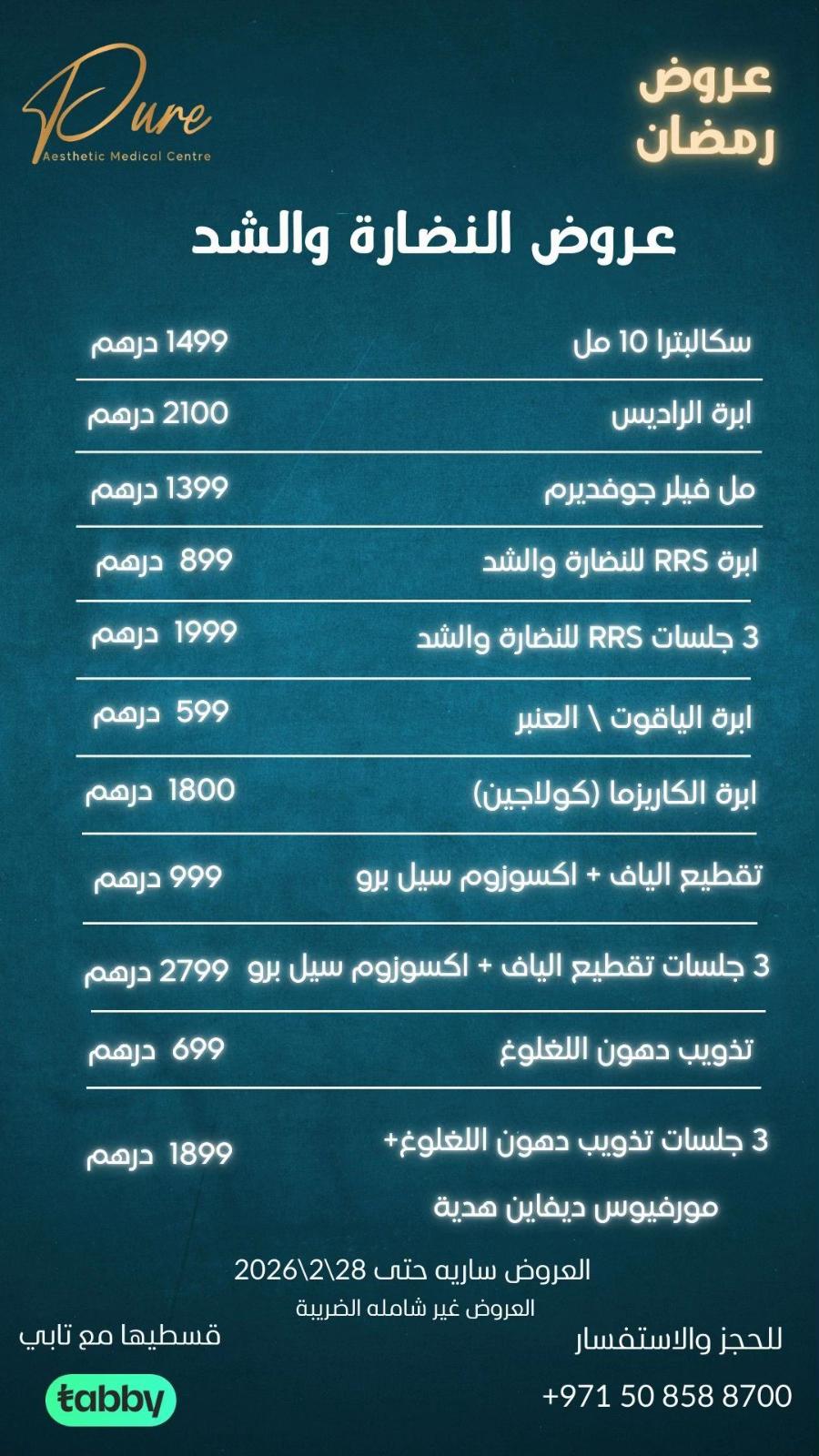 @Dr Asma🦋🇪🇬🩺👩🏼⚕️