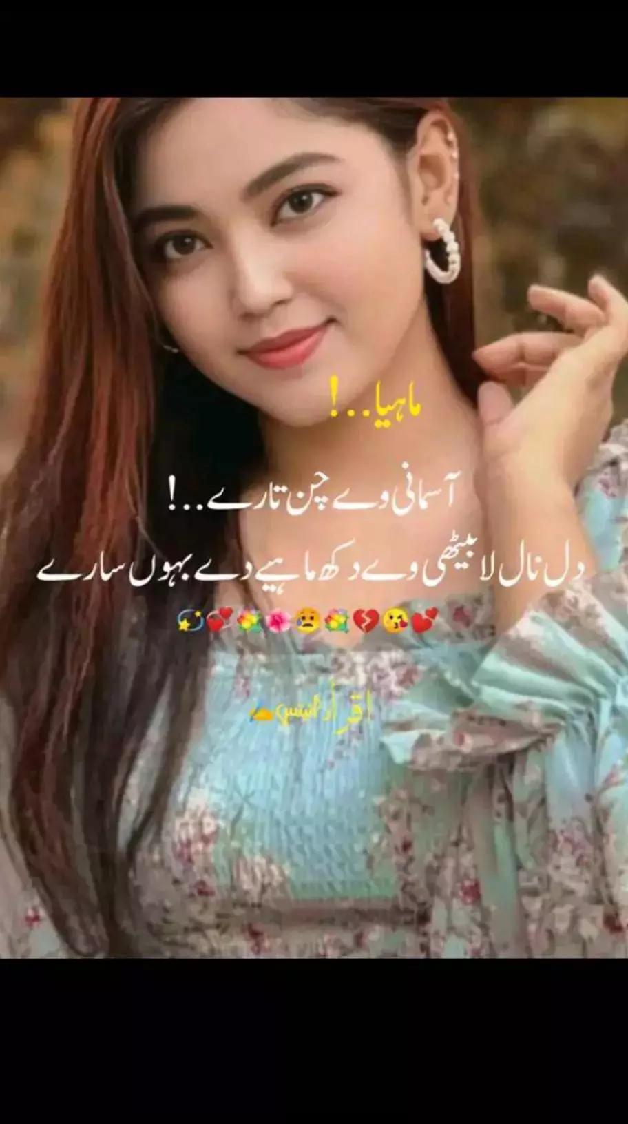 @🖤mehwish khan=🖤