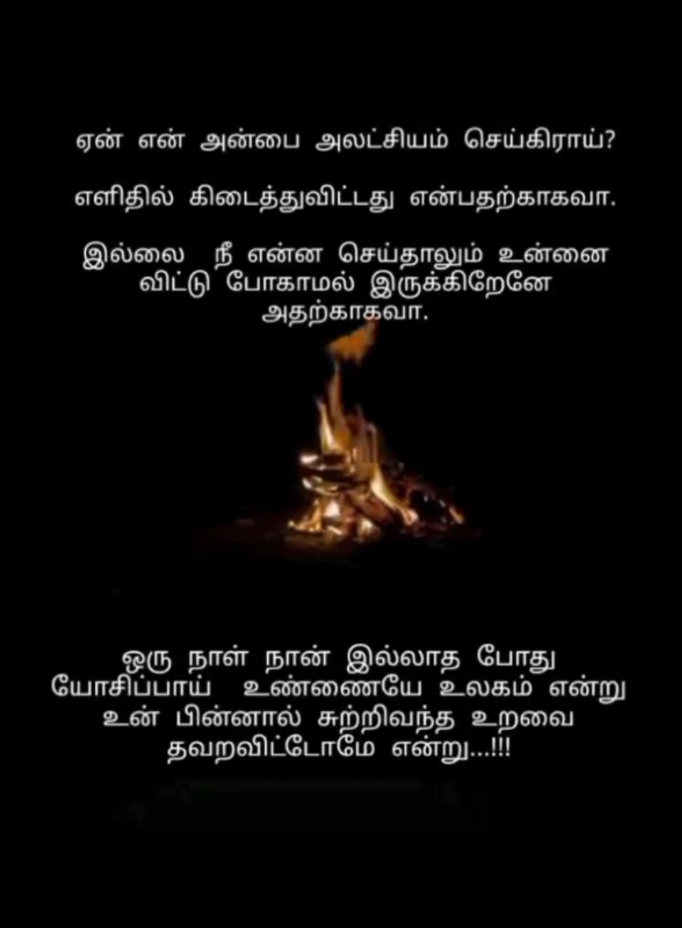 @💔🥺பழைய காதலின் நினைவுகள்🥺💔