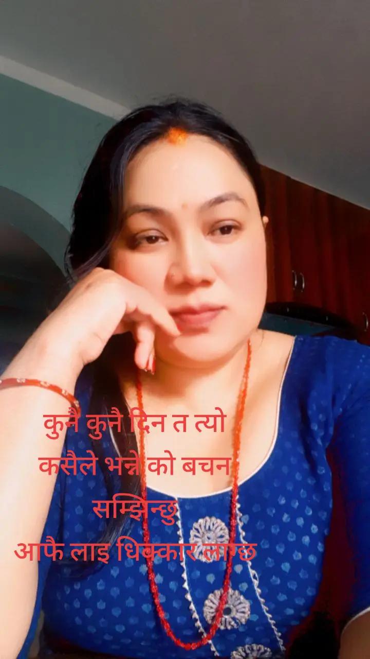 @priyansha & Prabesh my mutu🥰