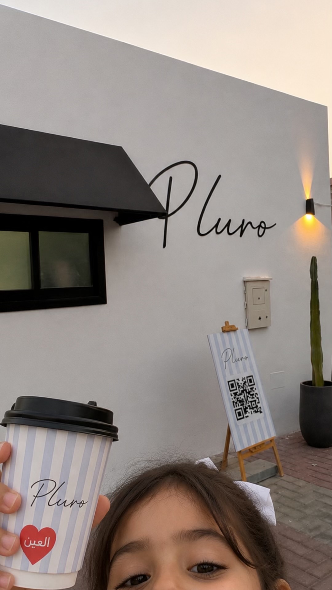 @pluro