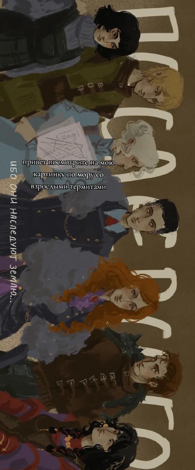 @лохнесса