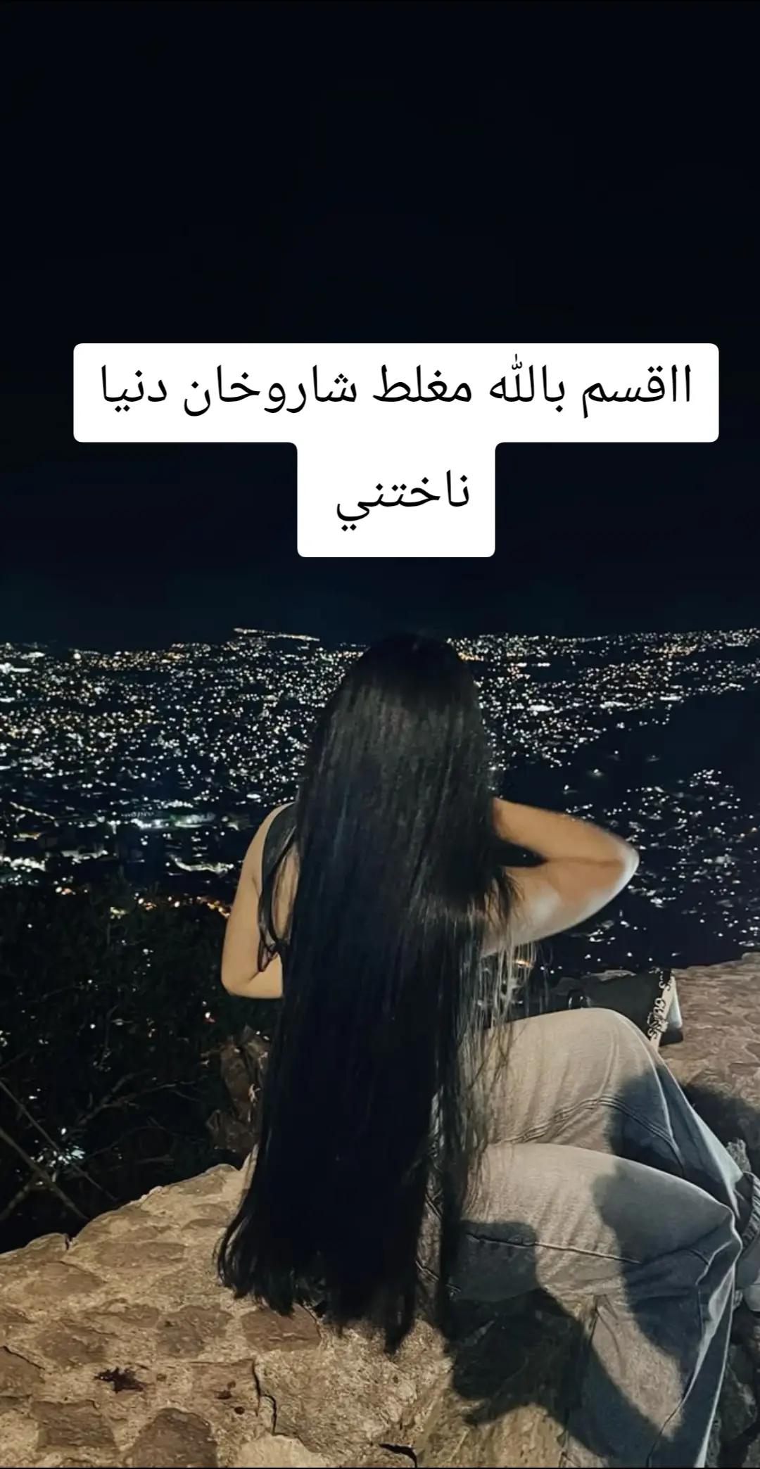 @مجنـᬼ🤪⑅⃝ـᬼونًة_ℂℋᎯ_ℳᎾЅU
