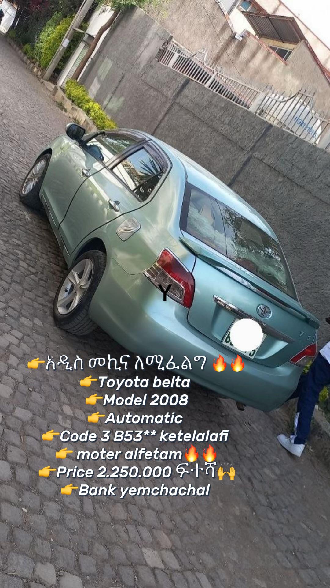 @Loyal Car