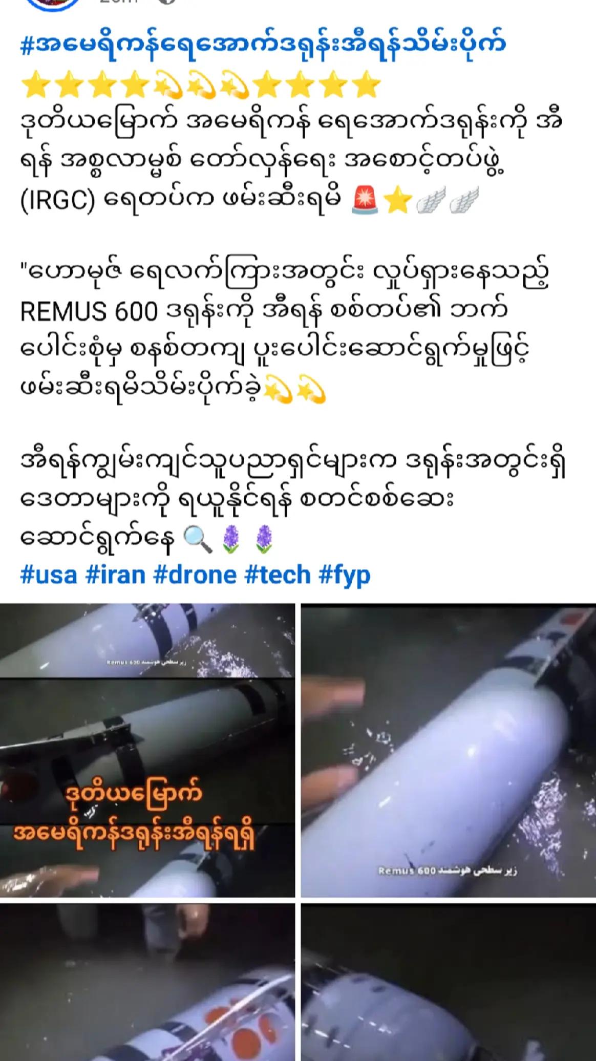 @❤️MOHDကိုလှဝင်း♥️