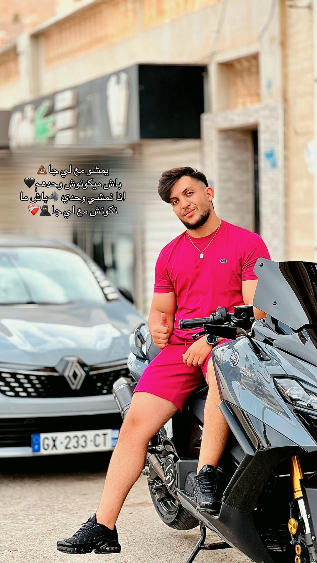 @𝑨𝒅𝒂𝒎 𝒎𝒊𝒓𝒂𝒎𝒂𝒓🐊📍