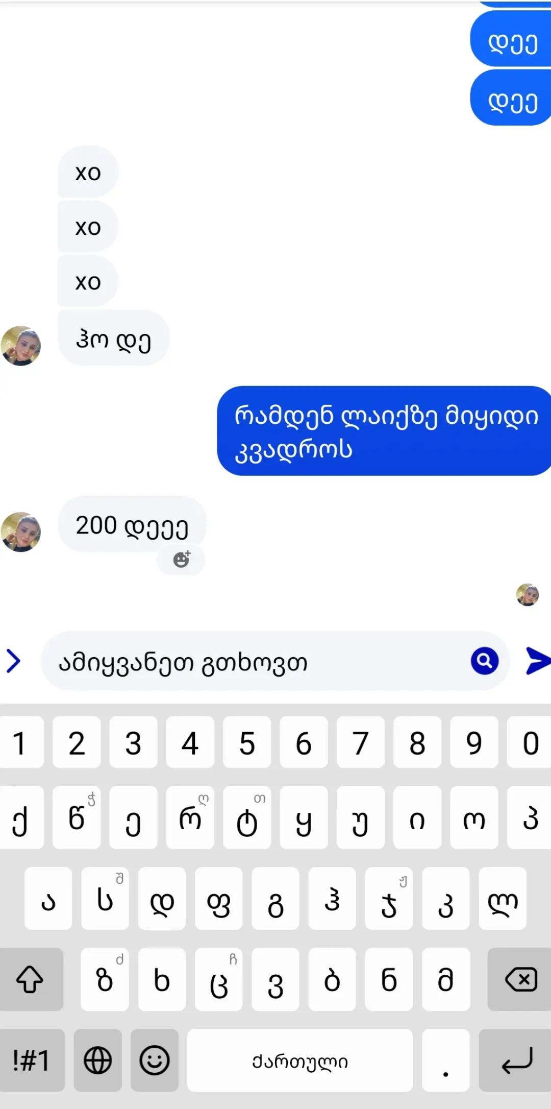 @✵