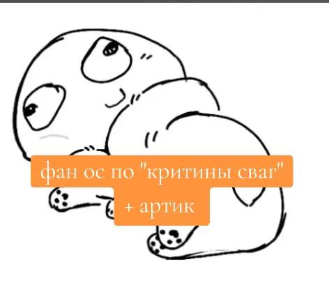 @𝗦𝗜𝗫𝗧𝗘𝗘𝗡 𓆩𐏑꘦𓆪