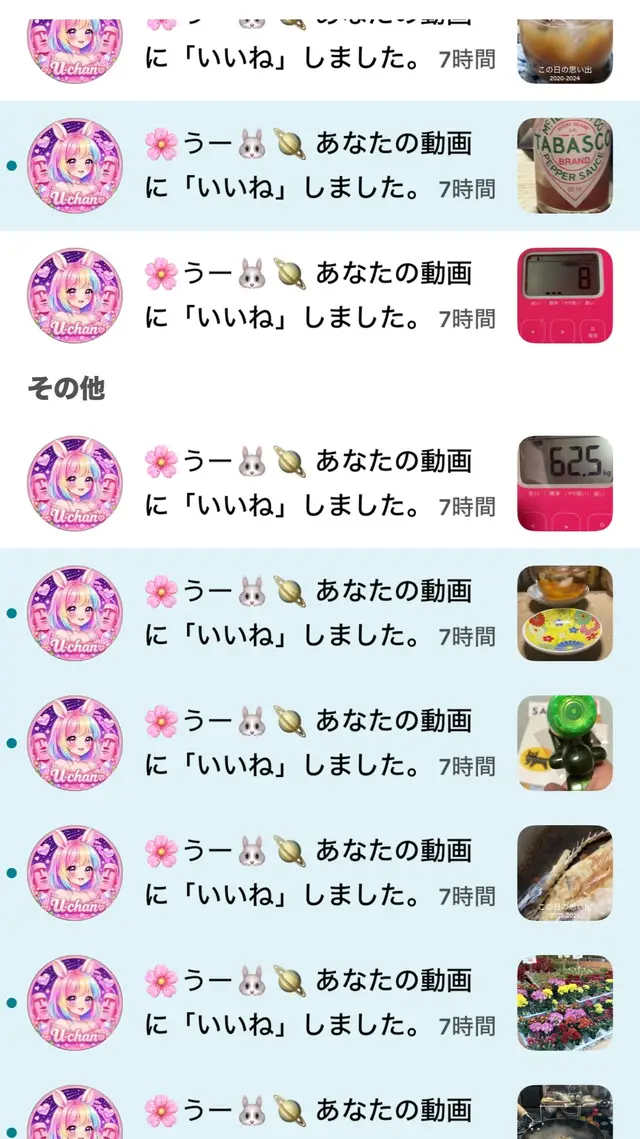 @GeckkoHappy