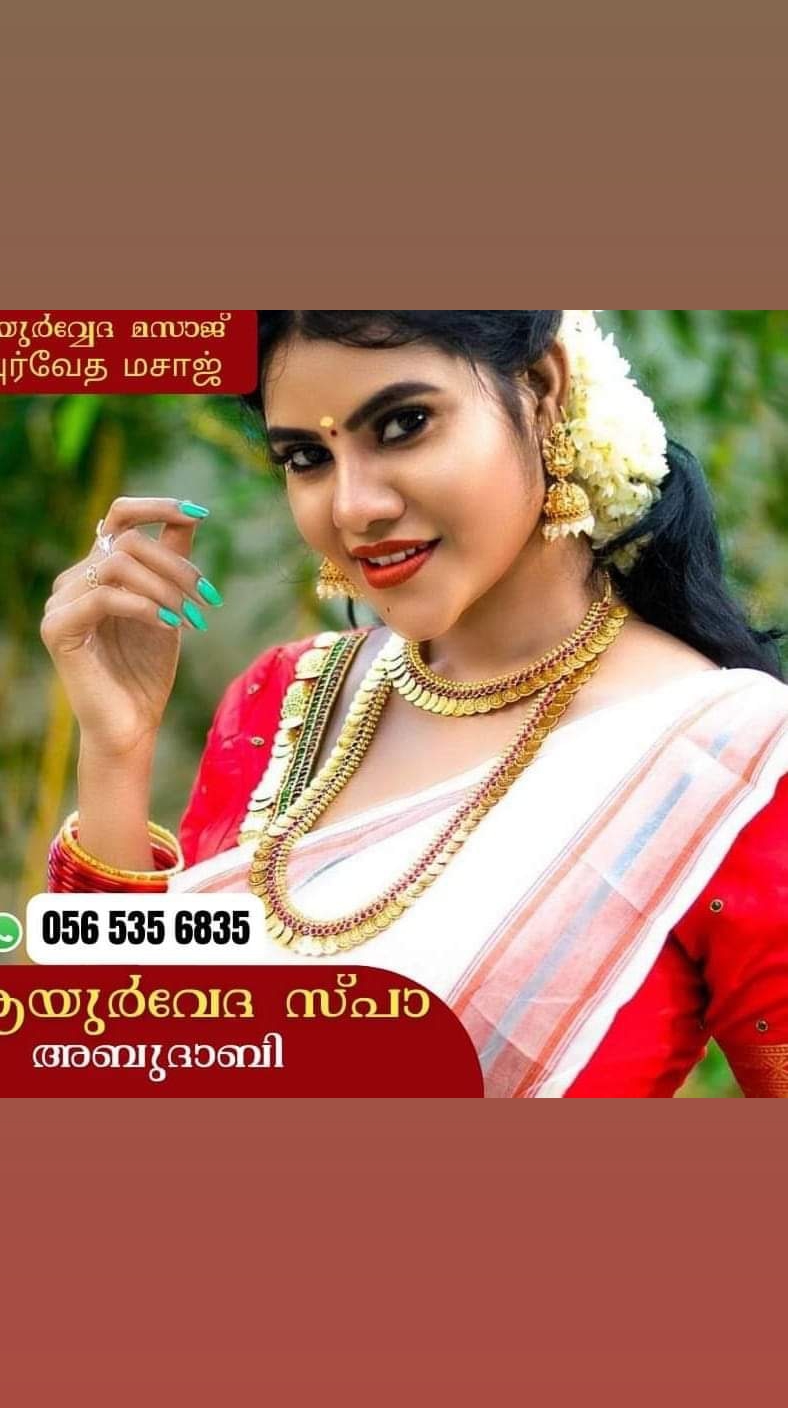 @*മലയാളി ആയുർവേദ സ്പാ