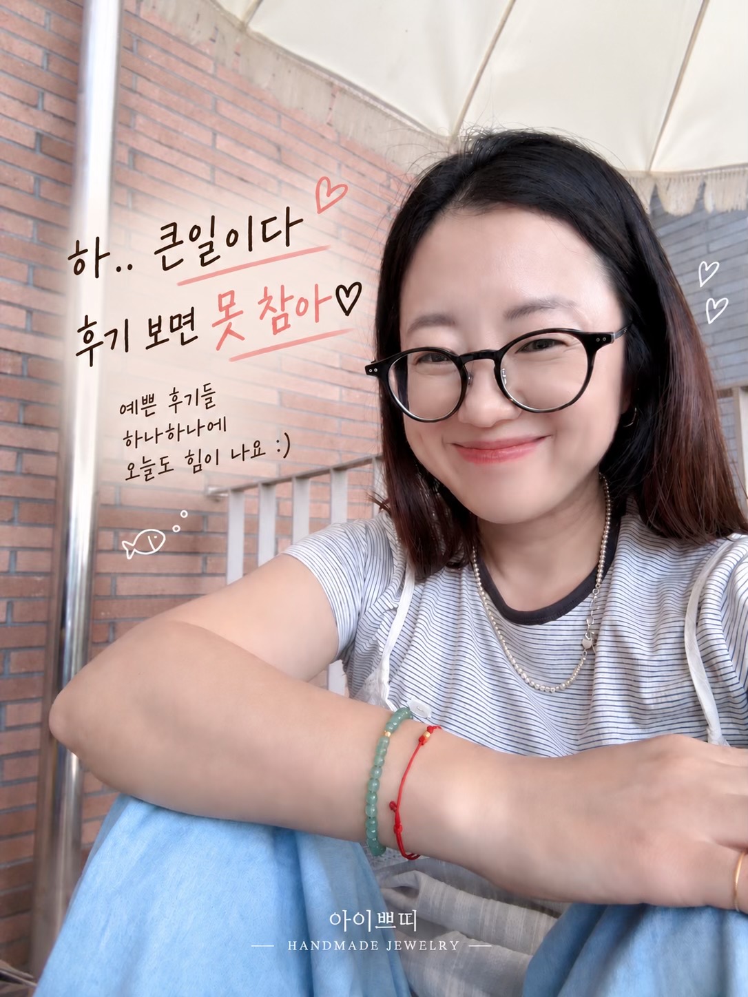 @아이쁘띠