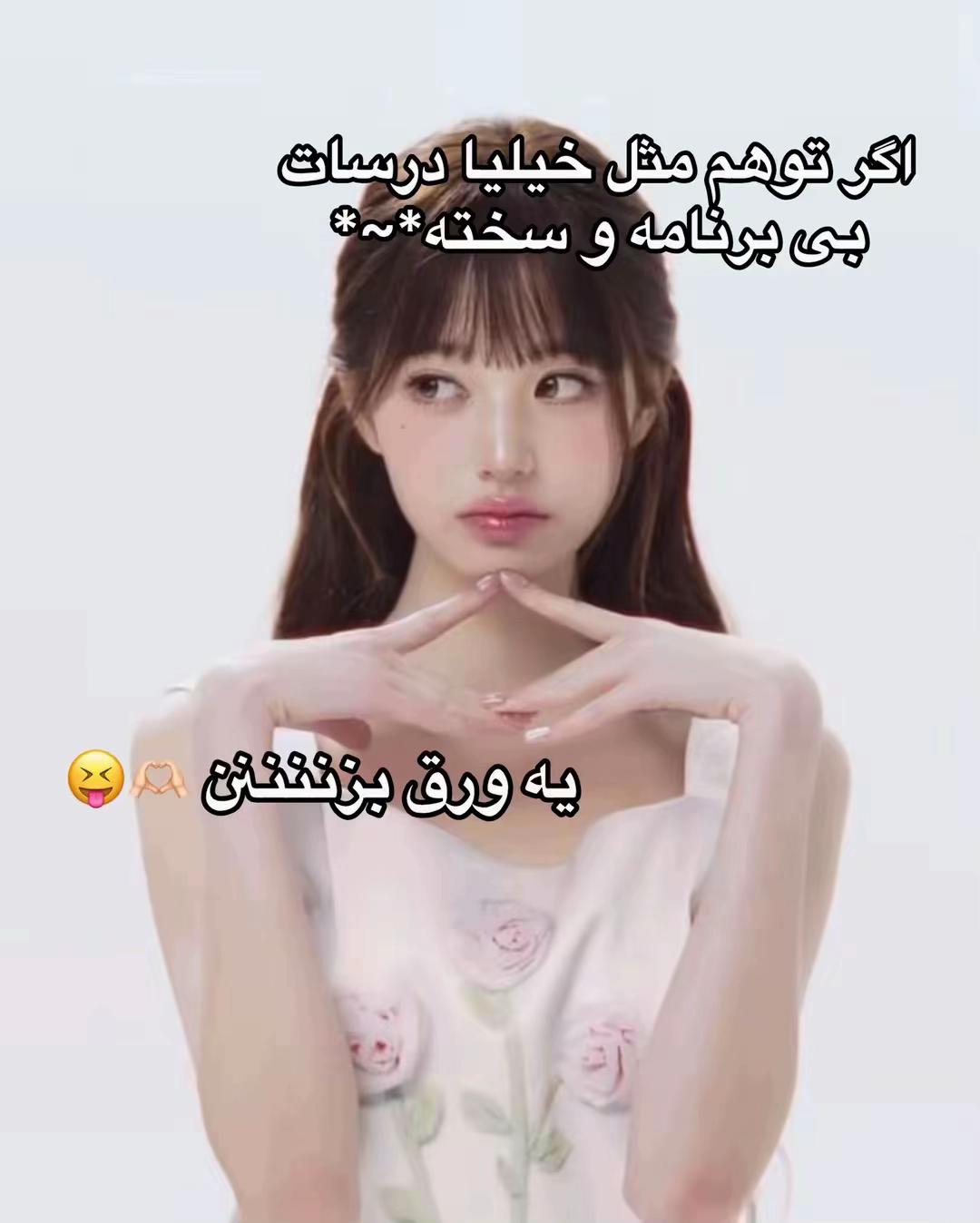 @*&deg; ◦ 𝒩𝒶𝓎𝑒𝑜𝓃 ^ 🍰