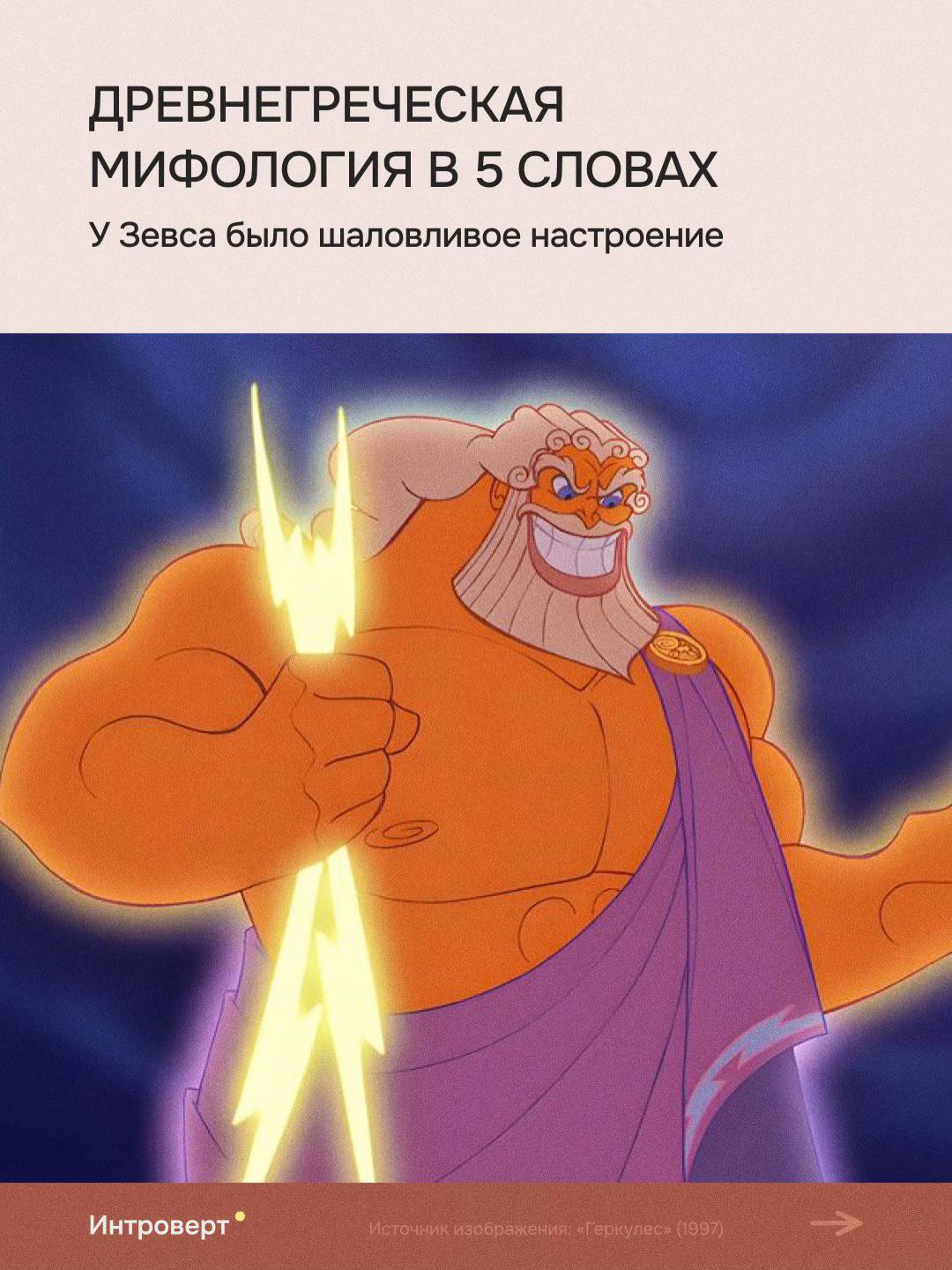@Интроверт