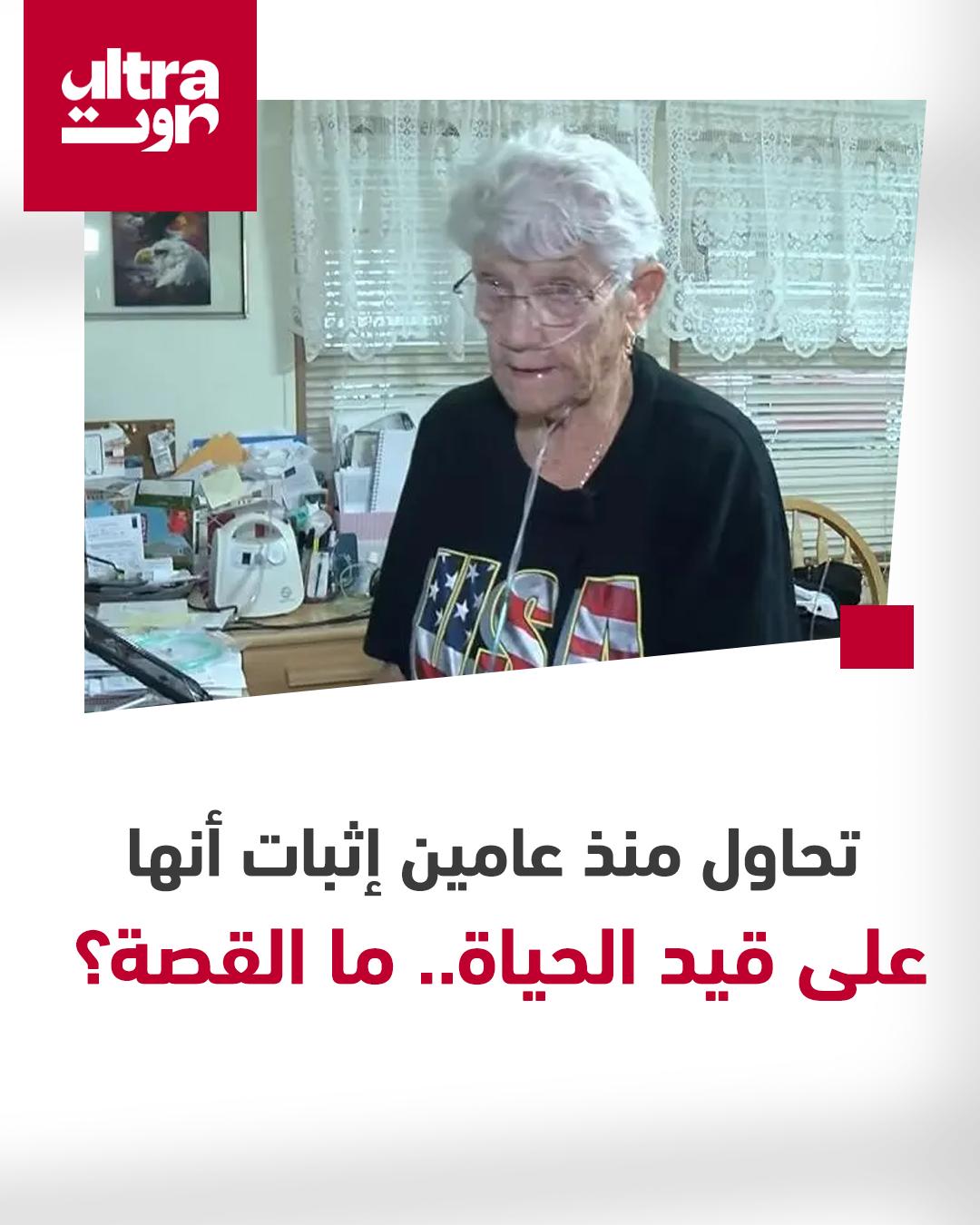 @Ultra Sawt | الترا صوت
