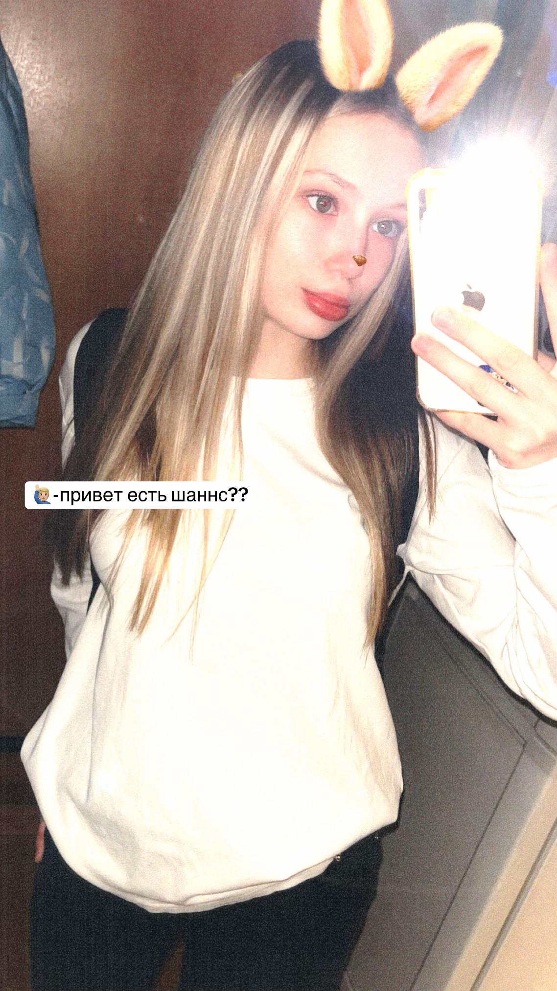 @шэйда