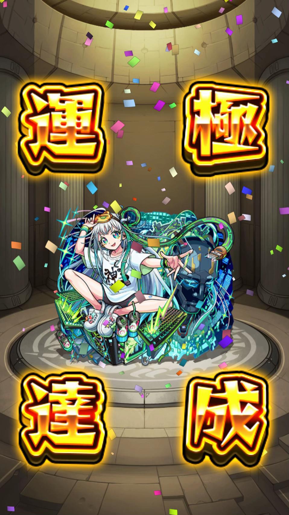 @えェ〜 ごめんてぇ