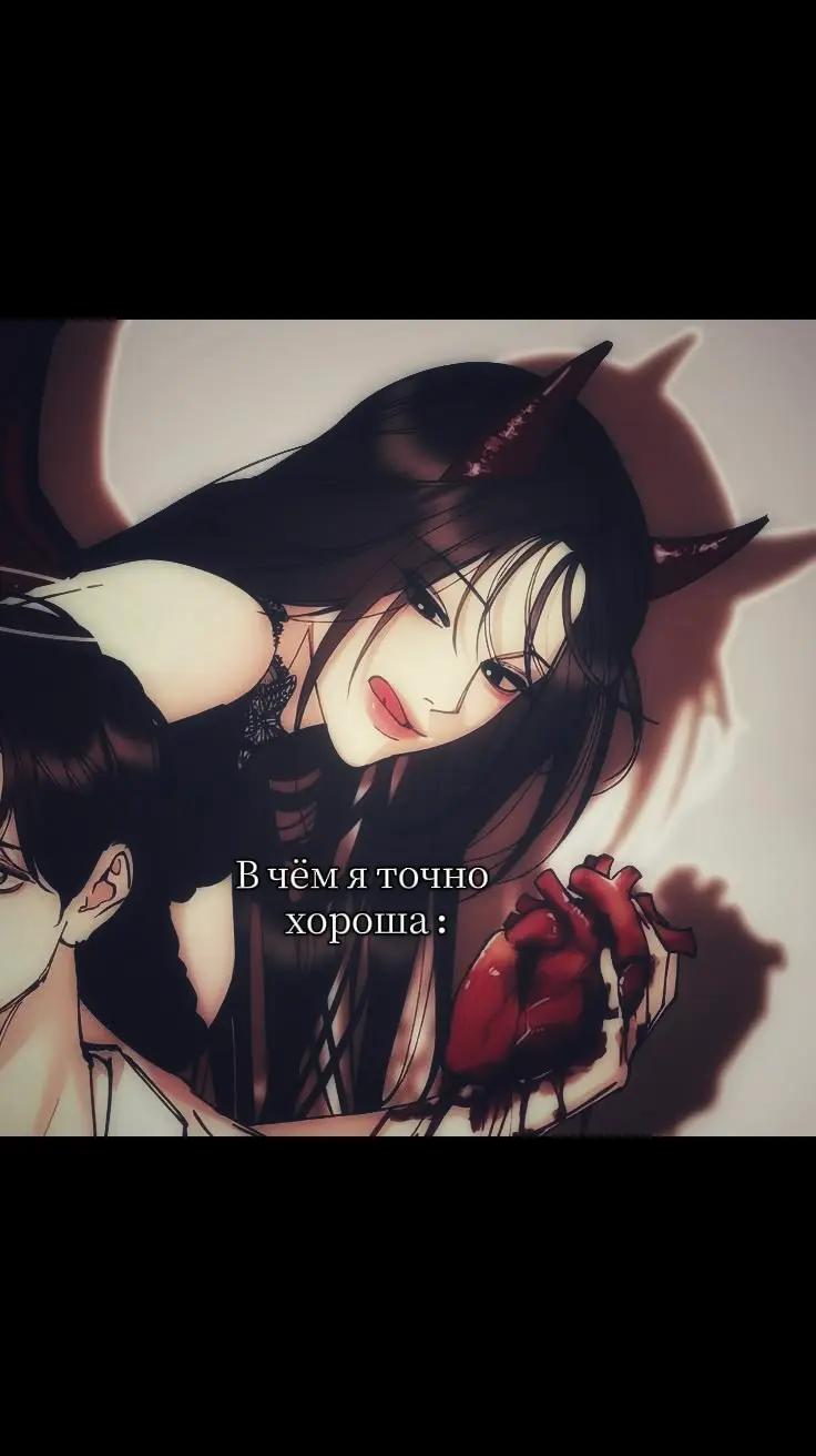 @РишаДи