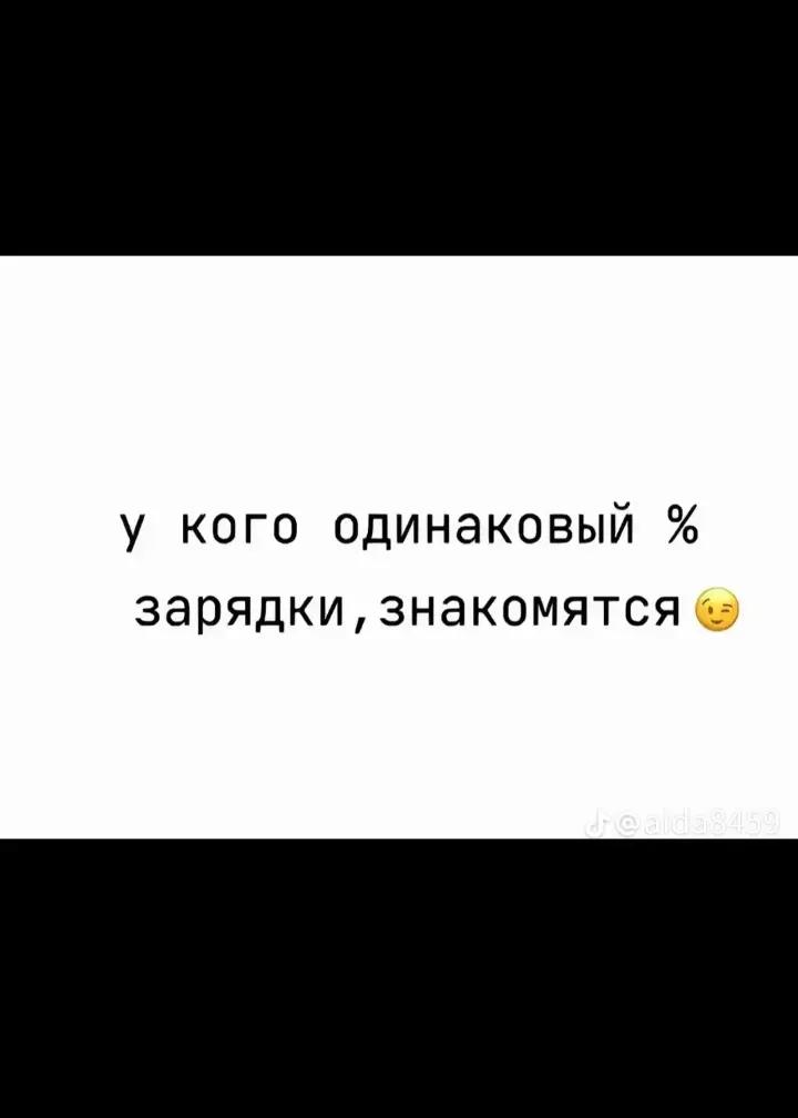 @сыныптас фан