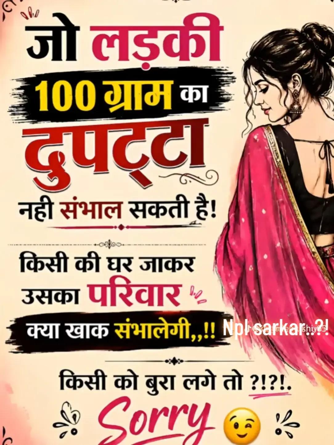 @Yadav 'Sarkar🔥!?