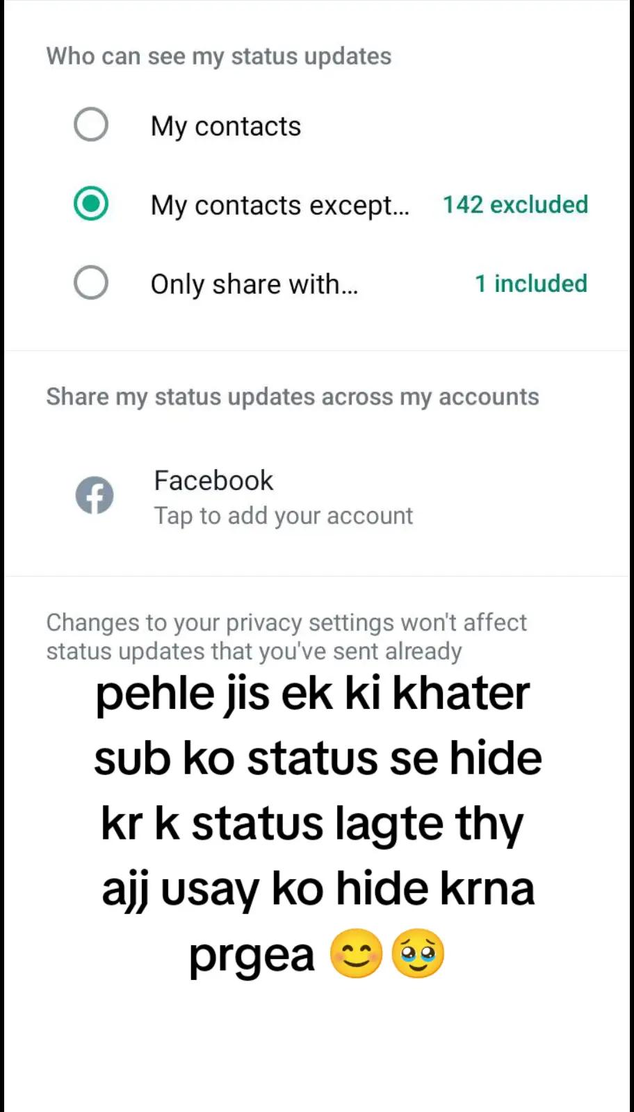 @aiman khan