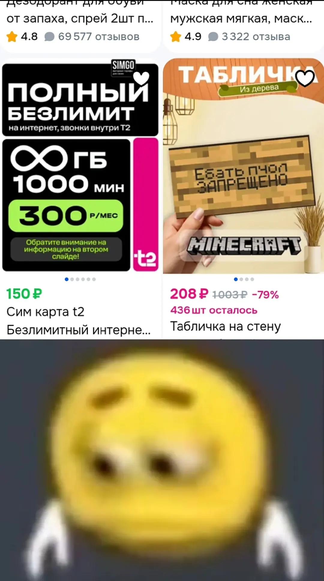 @🇷🇺⁴&sup2;ChickenMCПаровозик⁴&sup2;🇷🇺