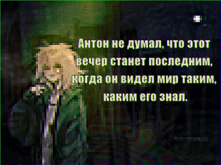 @Аспирин.Kiss