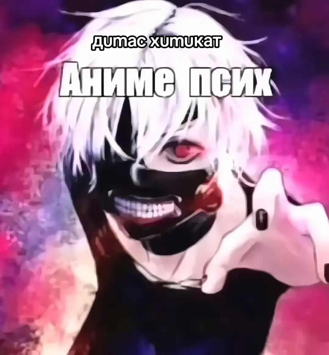 @тuma xumuкат