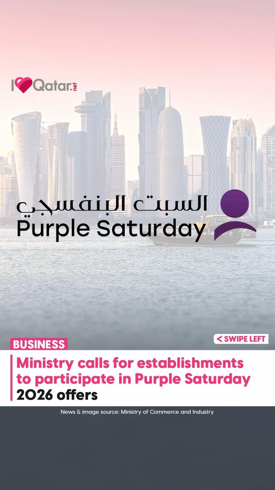 @ILoveQatar.net Official TikTok