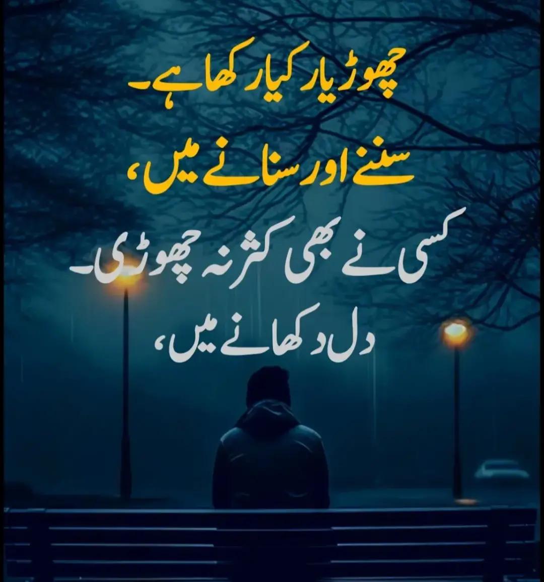 @🌹 PAGAL 💔 💔 LARKI 🌹