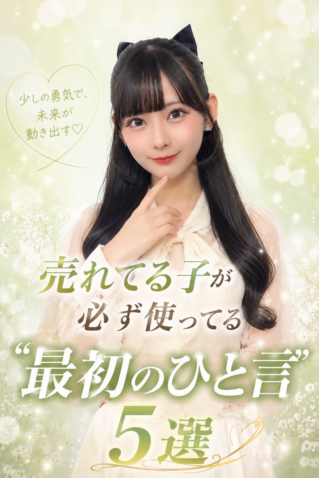 @平野【町田・神奈川水商売専門🥂】