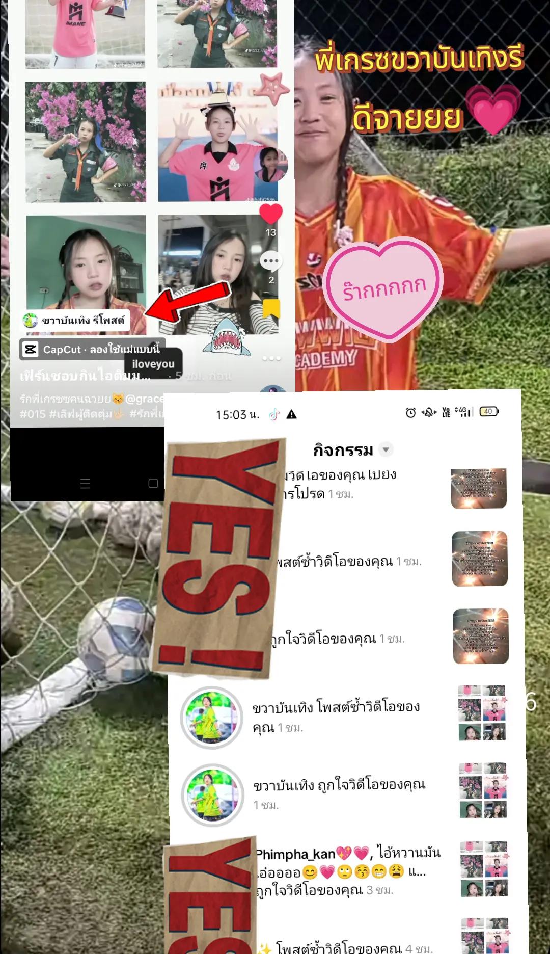 @เฟิร์นชอบกินไอติมม🍦🍥