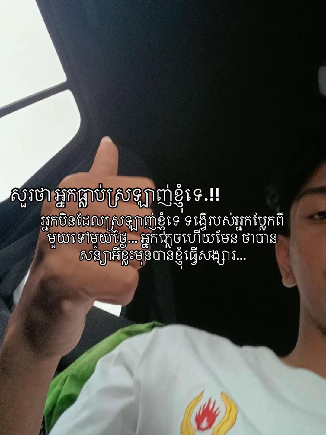 @Piseth | ពិសិដ្ឋ