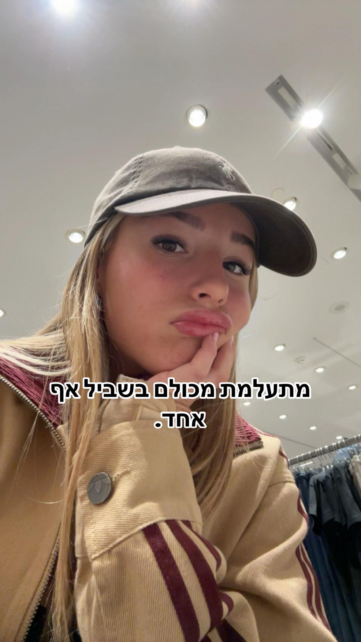 @רוני💓🌸🌷💕🦩🎀💞