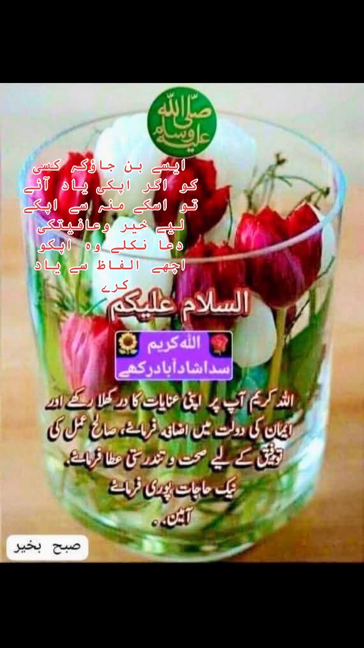 @Nabeela