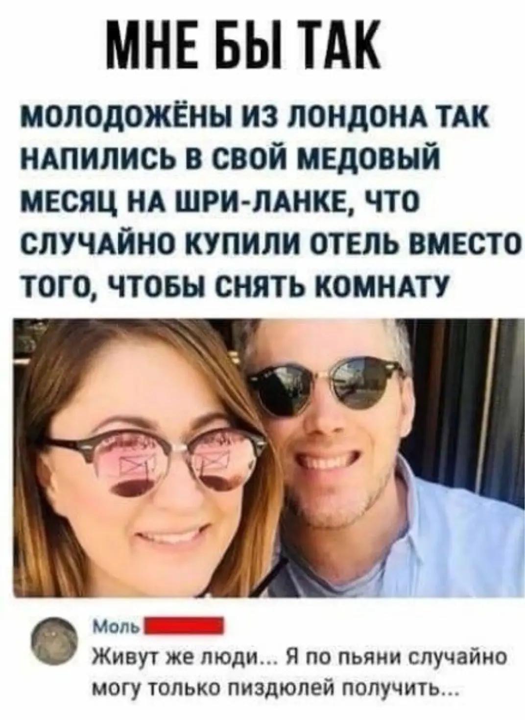 @Диман