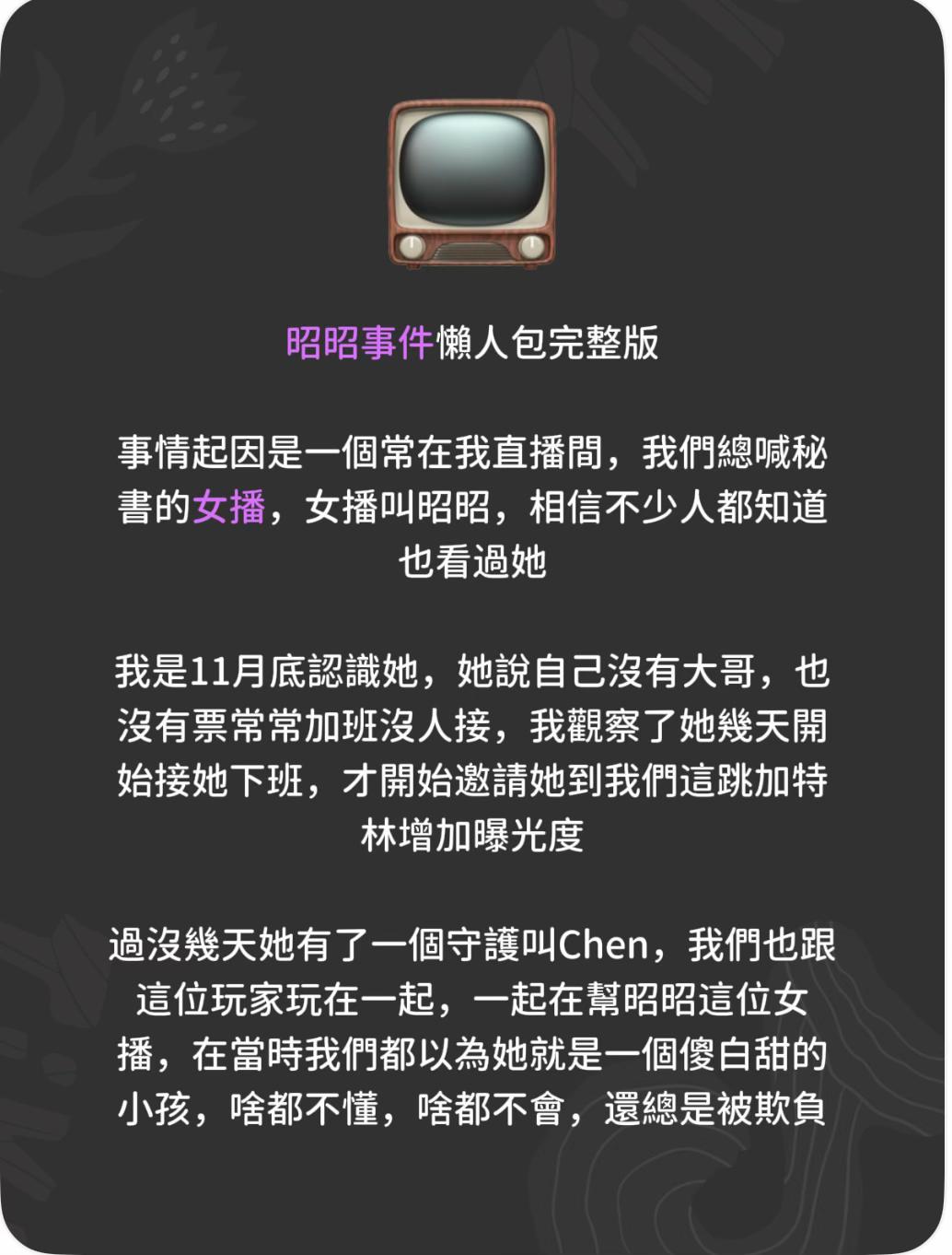 @🔍艾倫(又菜又愛玩)🔛𝓦𝓭𝓶