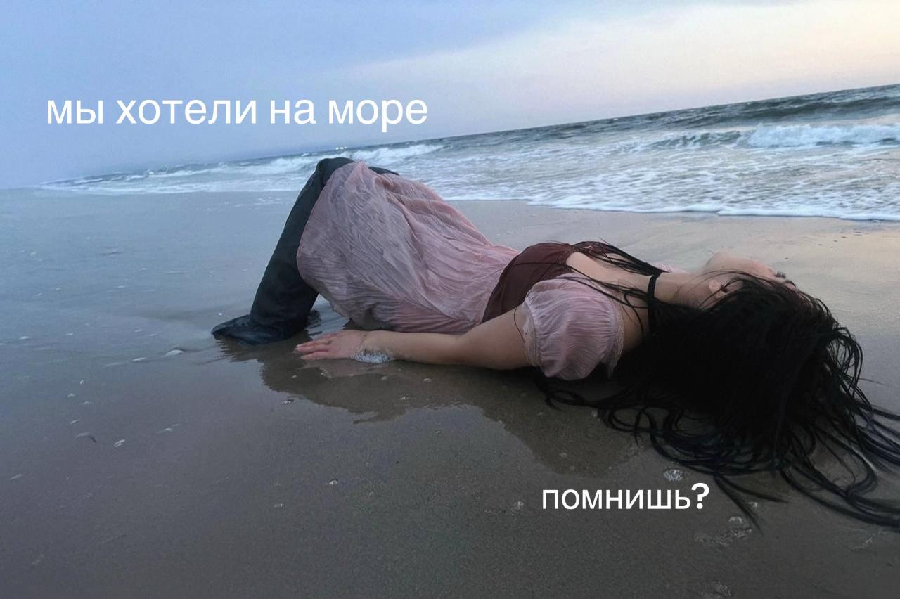 @тг:грустнобезтебя