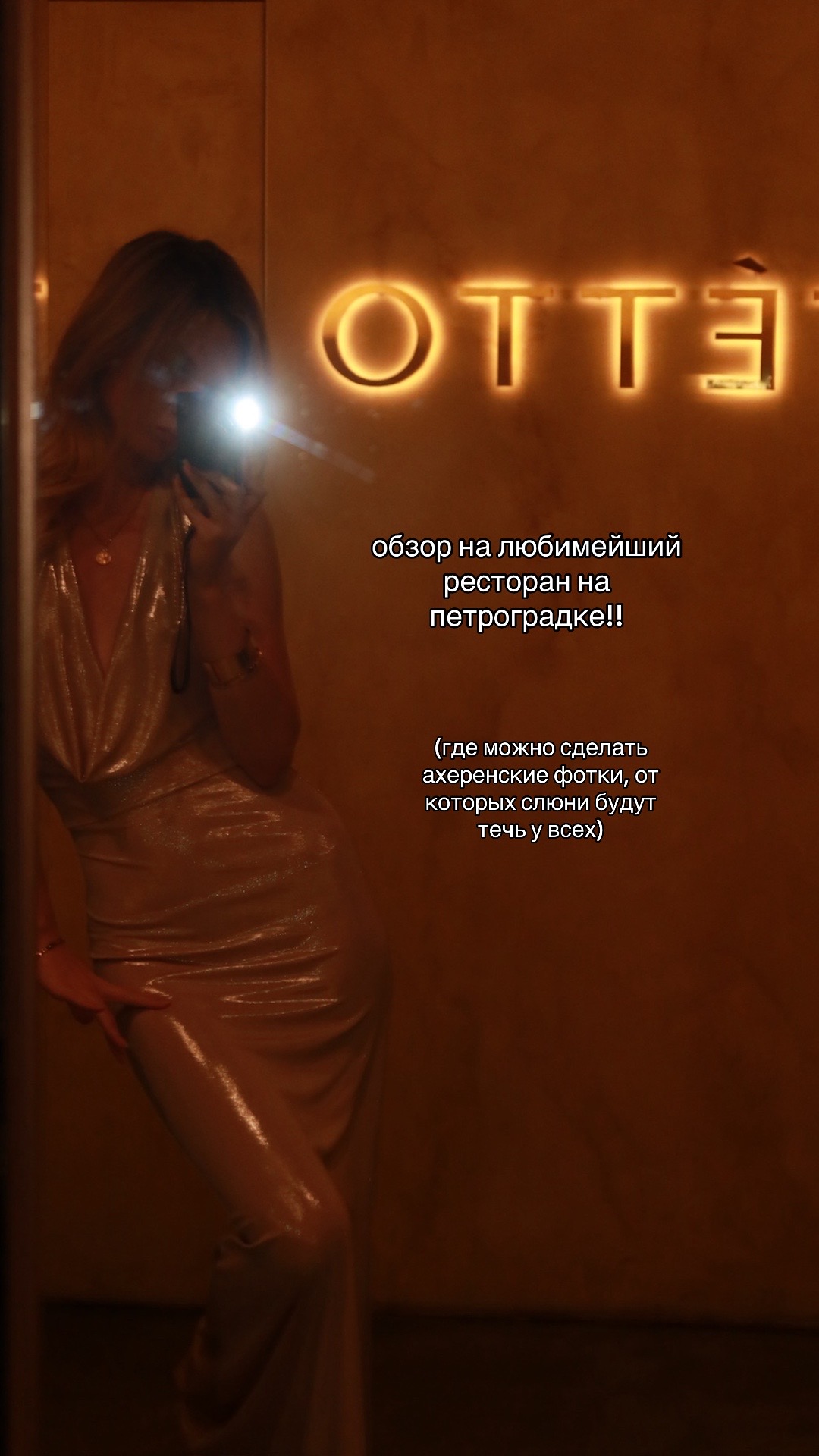 @теволет