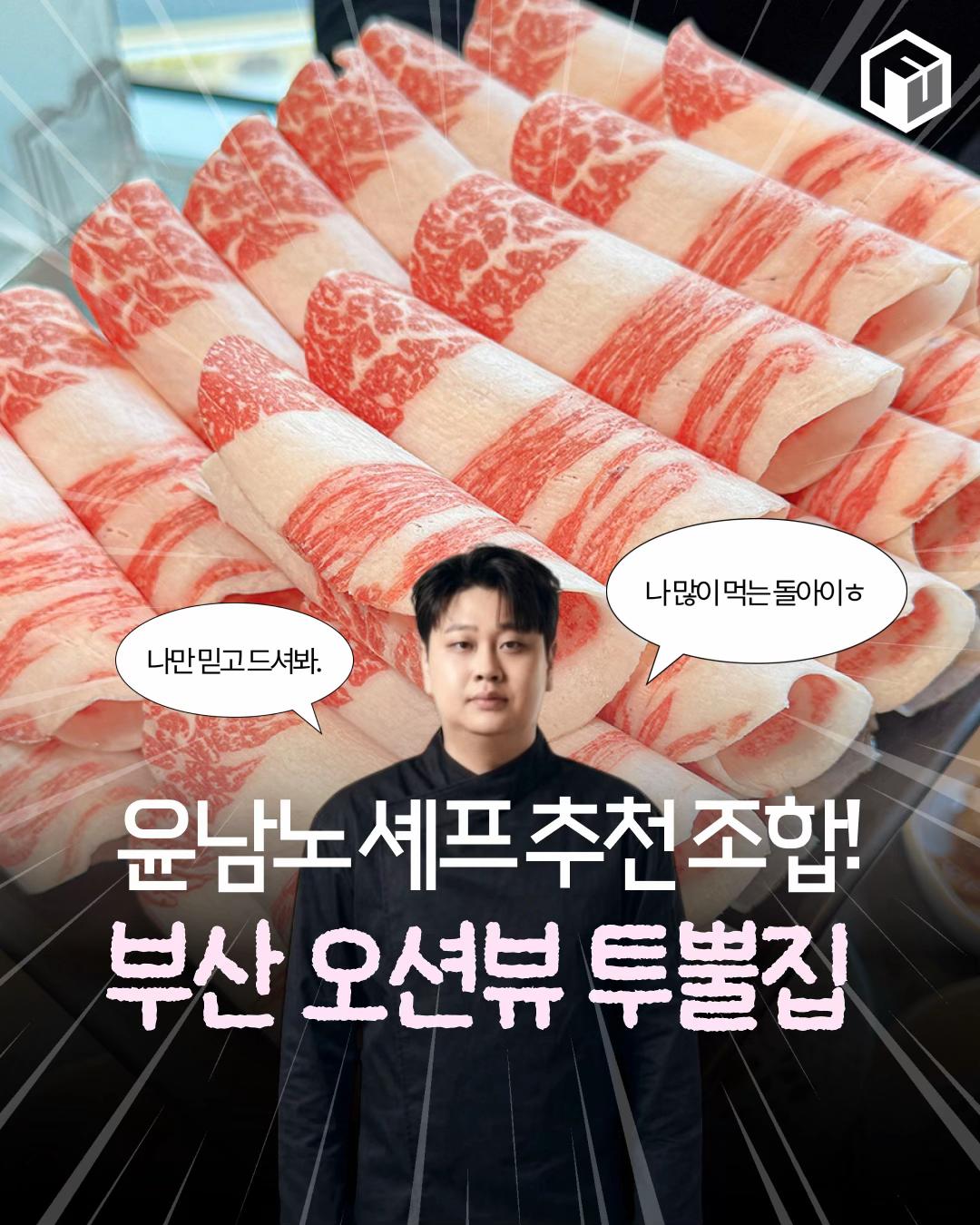 @부산톡톡
