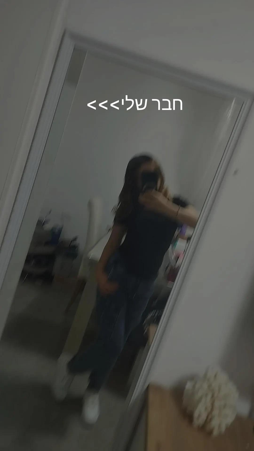 @🤍ליאור❤️