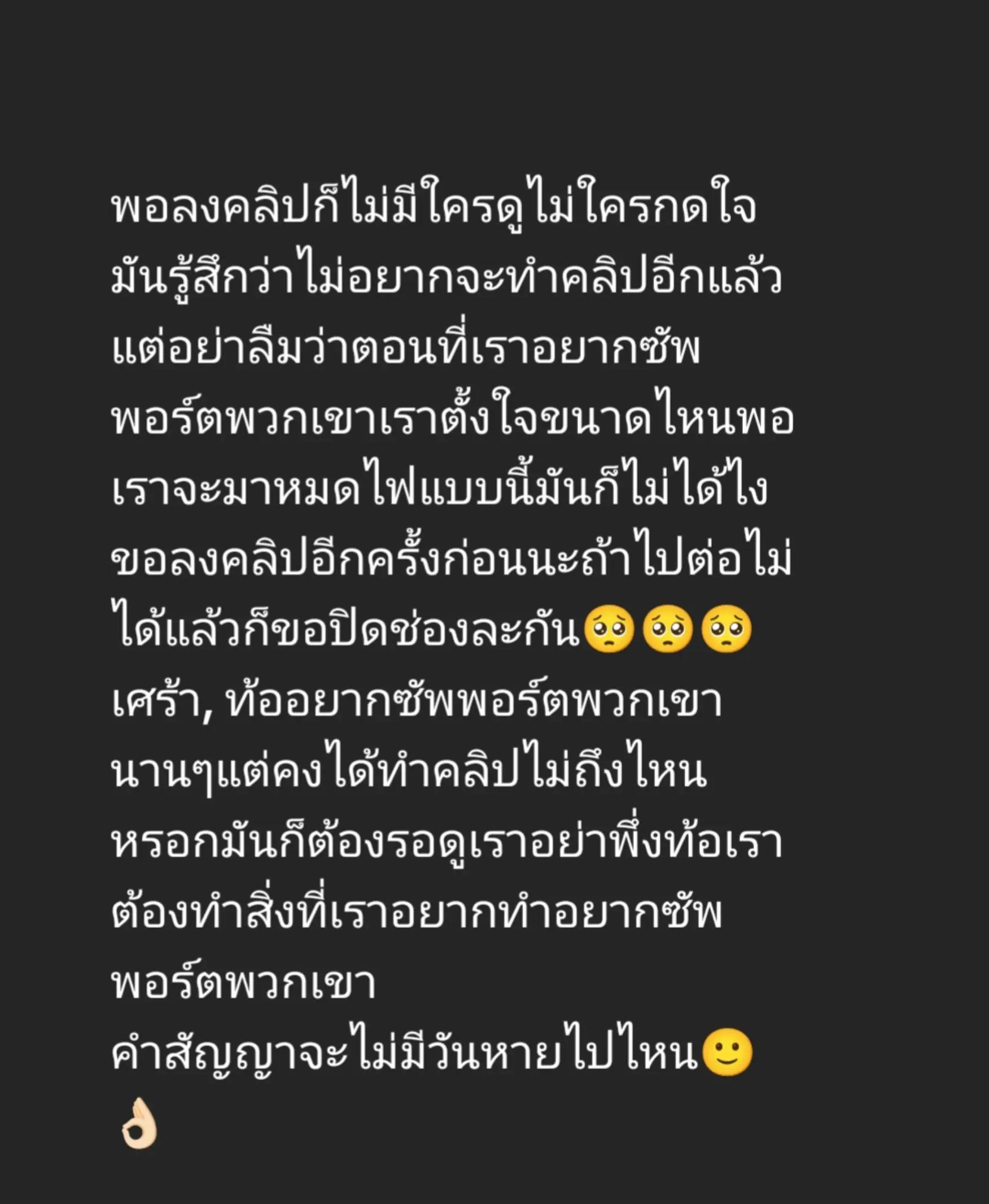 @ต้าวโซล~โมเน่