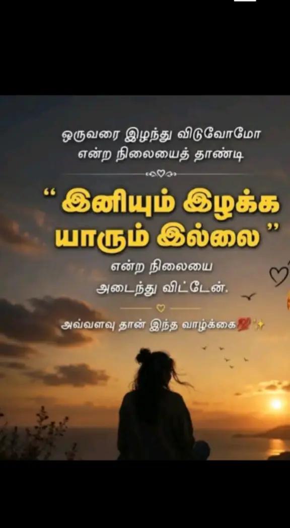 @ss nandhu