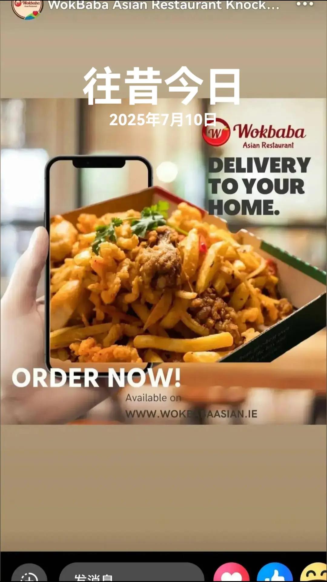 @WOKBABA