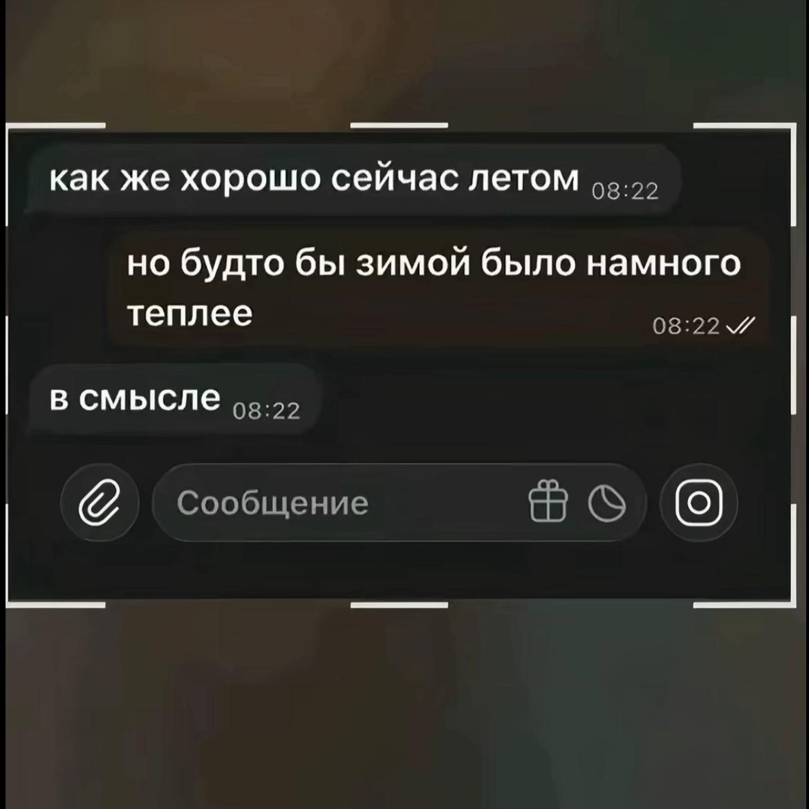 @notlina